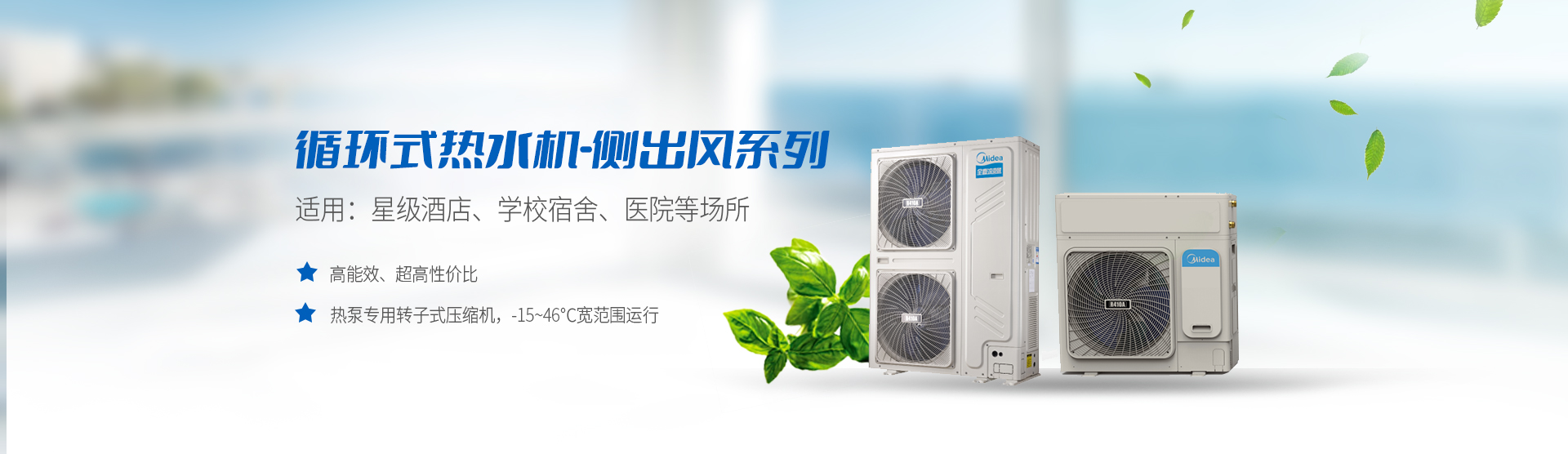 哈尔滨香蕉成人网视频采暖